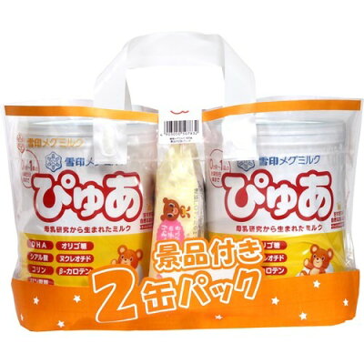 雪印メグミルク ぴゅあ 景品付き2缶パック(820g*2缶)